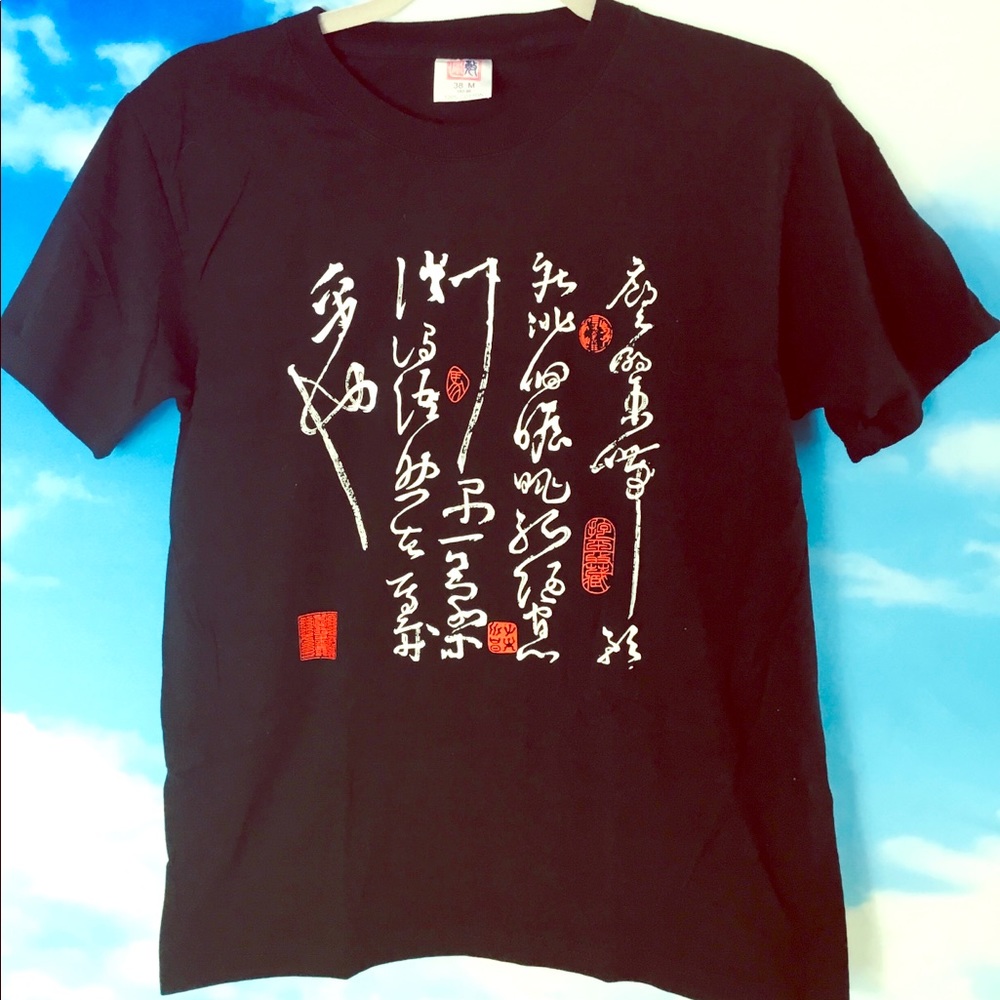 COPY - T shirt, Brand New, fits small but very cool 🙌🏼